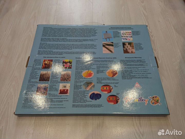 Набор для рисования по номерам