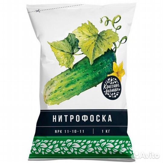 Все виды фосфатных удобрений Бесплатная доставка