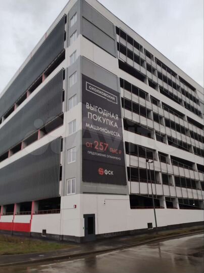 Машиноместо, 15 м²