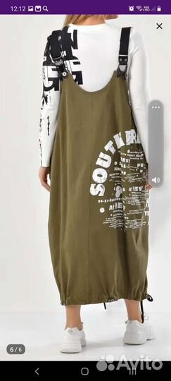 Джинсовый сарафан