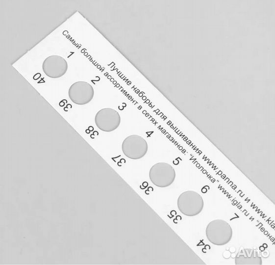 Органайзер для мулине на 40 цветов