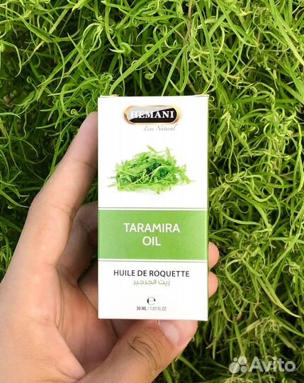 Усьма для мощного роста бороды