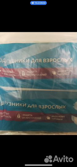 Подгузники для взрослых м solomed premium