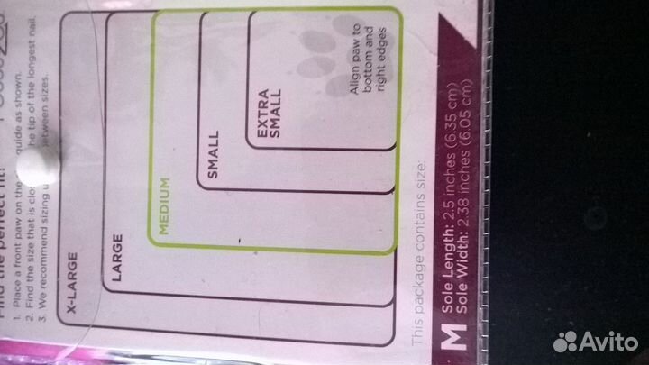 Ботинки для собачки