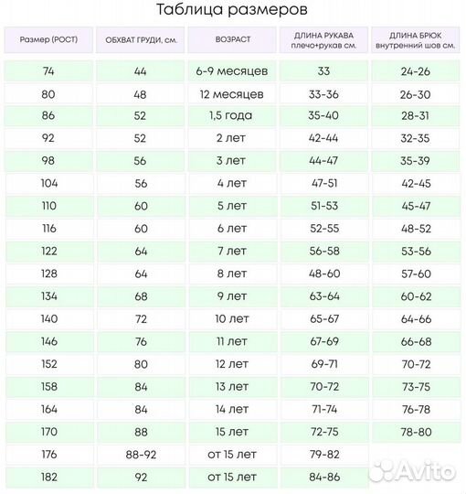 Комбинезон новый детский зимний на девочку 92.98