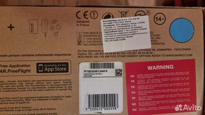 Квадрокоптер parrot ar drone
