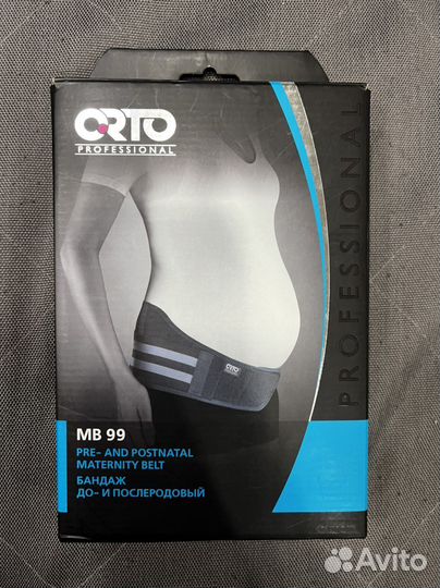 Бандаж для беременных и после родов orto