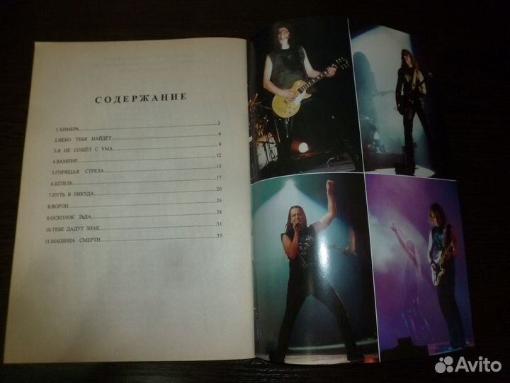 Брошюры: Ария, Артерия, Пурген