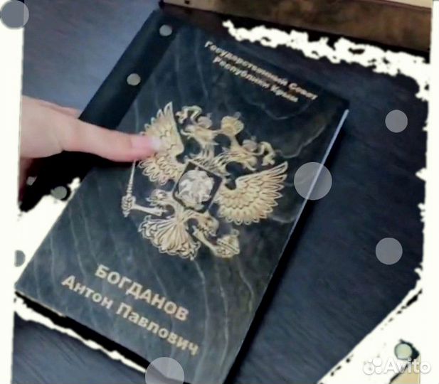 Блокнот, ежедневник (дерево)