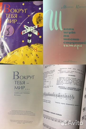 Книги учебники