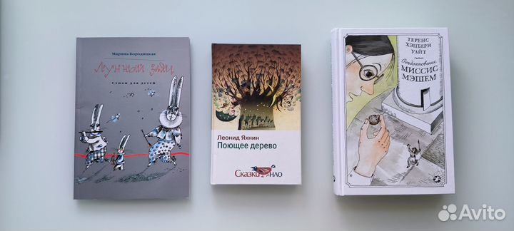 Детские книги новые 2007-2018гг. Сказки, стихи