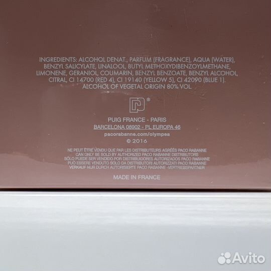 Paco Rabanne - Olympea Intense 80ml Оригинал