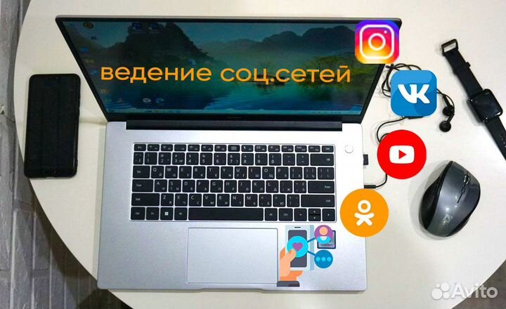 Ведение соц сетей