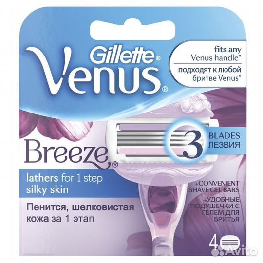 Gillette Venus Comfortglide Sensitive 4pcs сменные