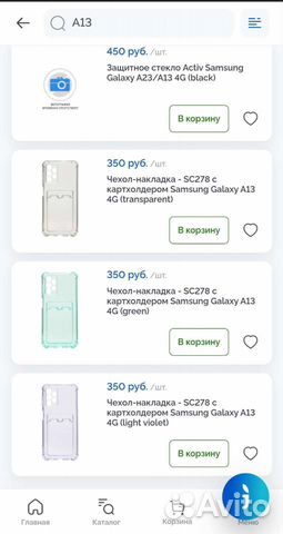 Чехлы, стекла пленки Samsung A13