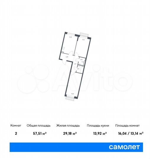 2-к. квартира, 57,5 м², 10/10 эт.