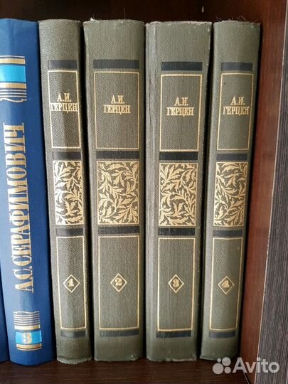 Классика из домашней библиотеки. Собр. сочинений