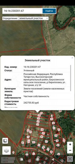 Участок 20 сот. (ИЖС)