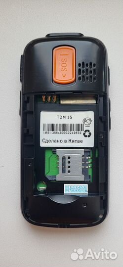 МегаФон TDM15