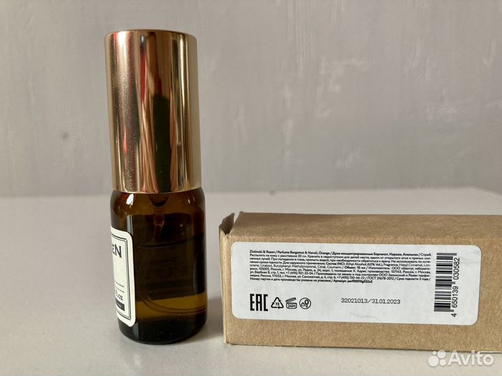 Духи Zielinski&Rozen bergamot,neroli,orange, 10 мл