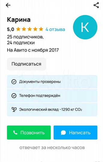 1-к. квартира, 31 м², 4/5 эт.