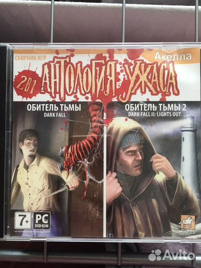 Компьютерные игры, фильмы dvd