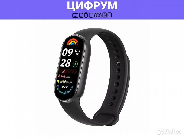 Фитнес-браслет Xiaomi SMART Band 9