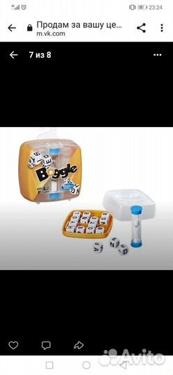 Настольные игры Boogle на русском языке