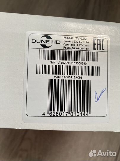 Сетевой медиаплеер TV Dune HD TV-102
