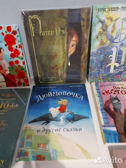 Книги для детей