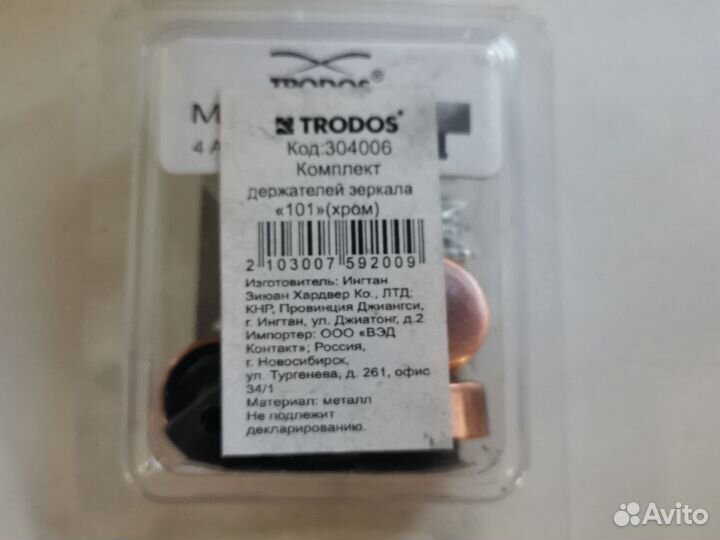 Зеркальное полотно