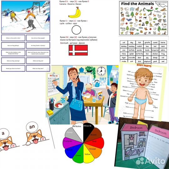 Репетитор по английскому