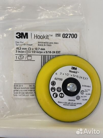 Оправка 3m 02700