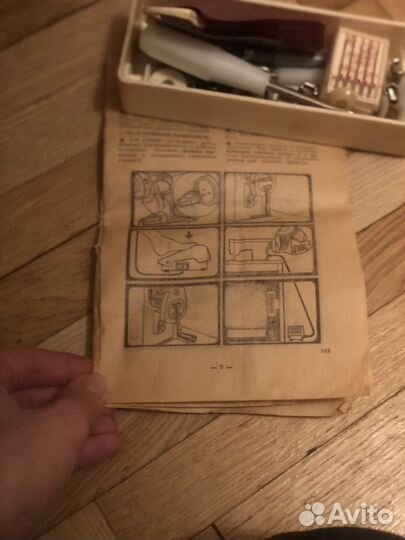 Швейная машина Чайка 143