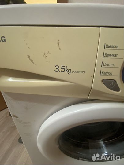 Стиральная машина на запчасти