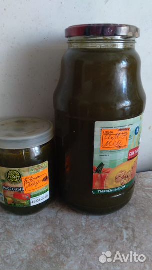 Алоэ с мёдом