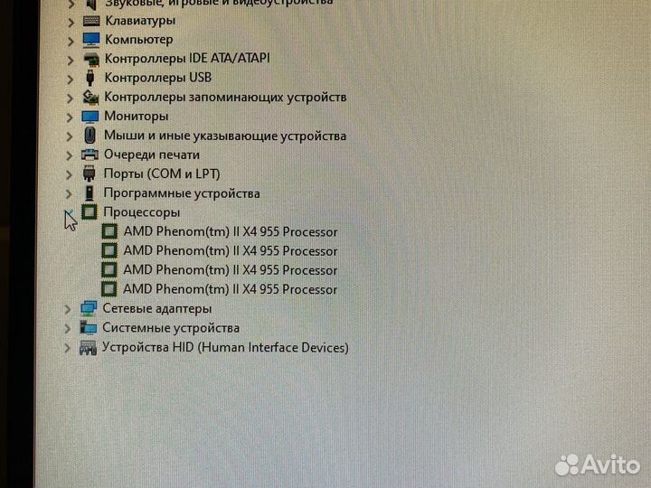 Офисный компьютер