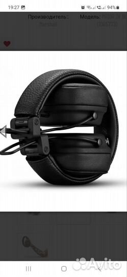 Беспроводные наушники Marshall Major IV Black