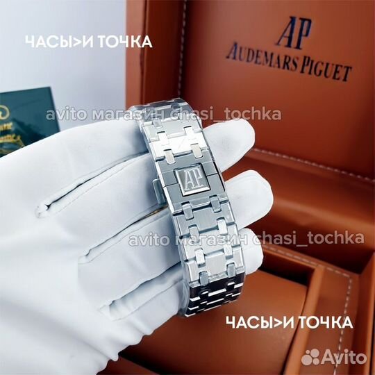 Наручные часы Audemars Piguet Royal Oak