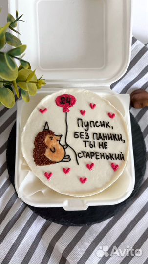 Торты на заказ