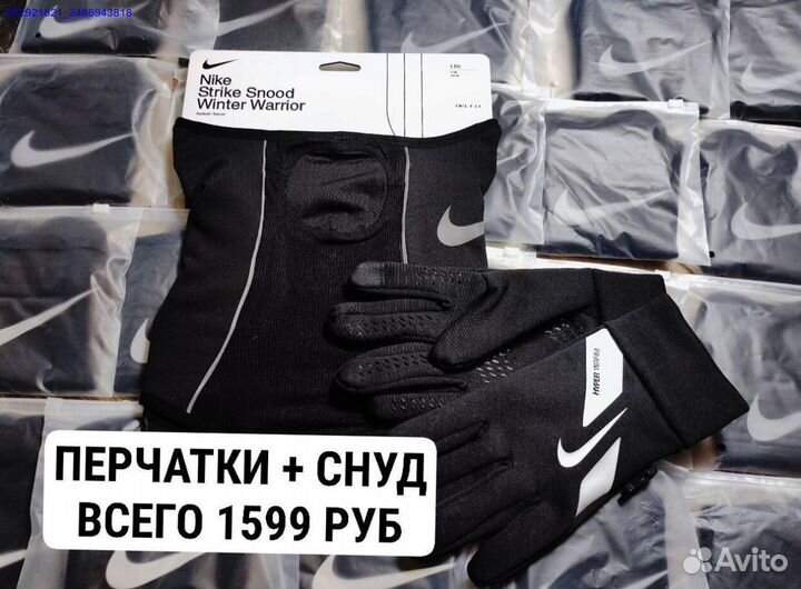 Перчатки Nike (Арт.56792)