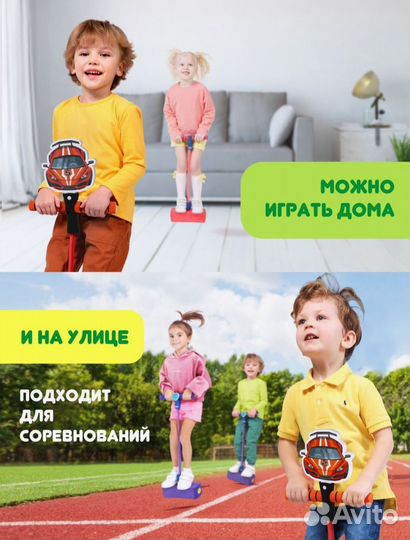 Mobi jumper
