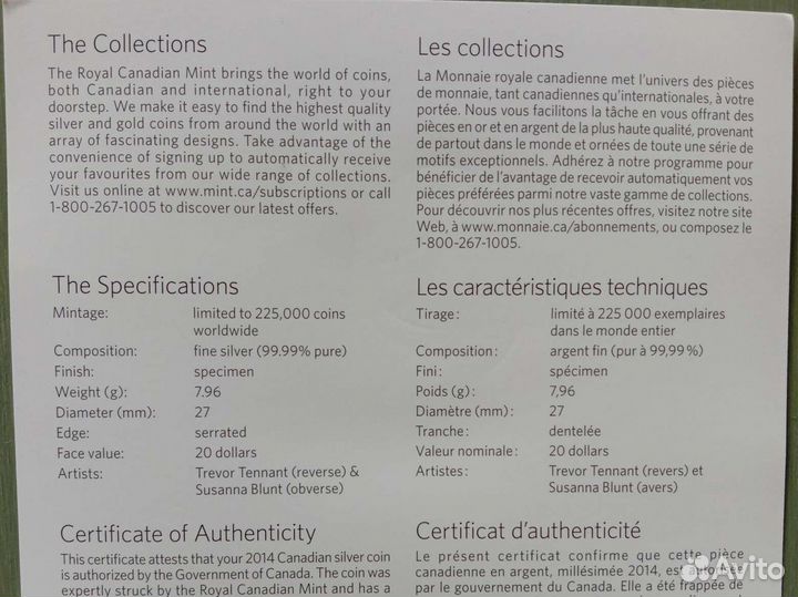 Серебрянная монета 20 долларов Канада