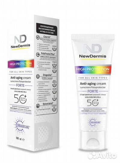 Косметика NewDermis