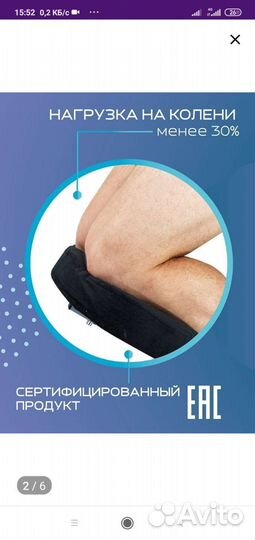 Тренажер для гиперэкстензии