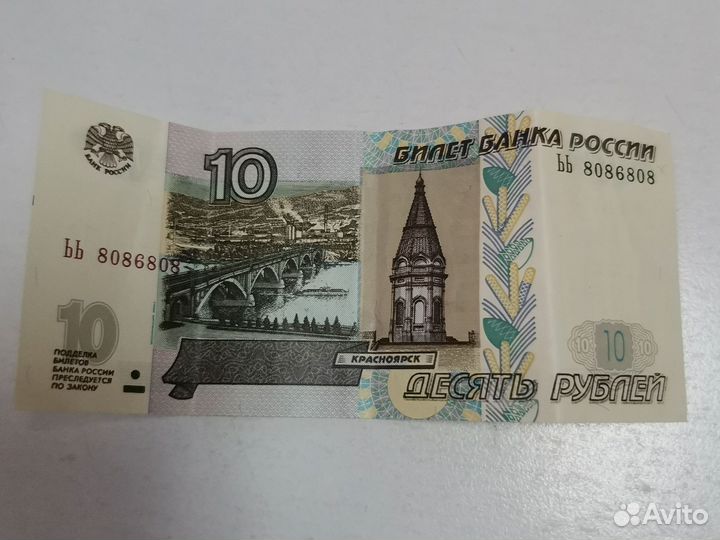 Нумизматика купюры