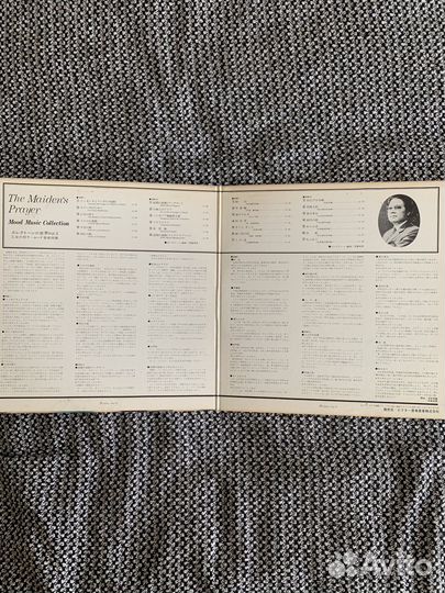 Виниловая пластинка Hidemi Saito