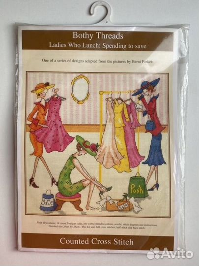 Набор для вышивания новый bothy threads