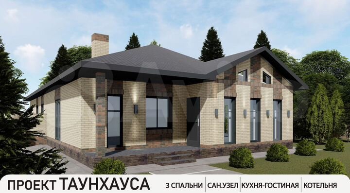 Таунхаус 100 м² на участке 4 сот.