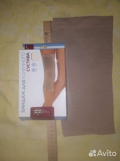 Бандаж для колена 4разм Для лучезапястного сустава